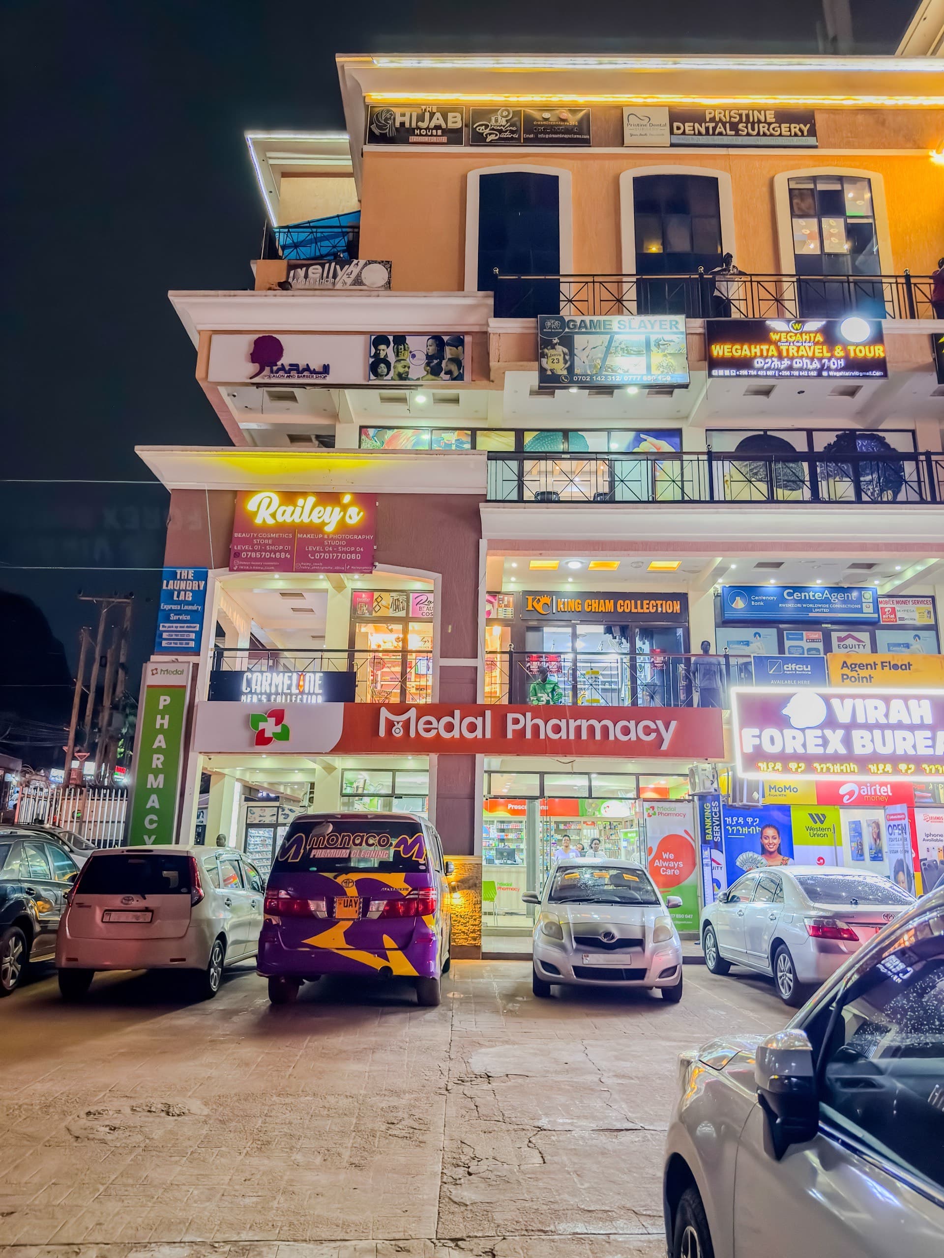 UK Mall building exterior